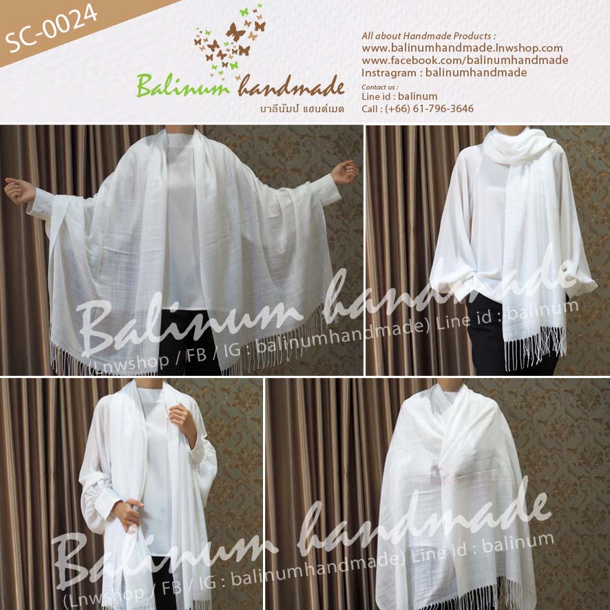 Thai Scarf 100% Cashmere. Very soft and thin fabric, make you feel comfortable and warm. ผ้าพันคอ Cashmere 100% (สีขาวล้วน) ผ้ามีน้ำหนัก เนื้อผ้านุ่ม ลื่น บางเบา ให้ความอบอุ่น รู้สึกสบาย สามารถนำมาพันคอหรือคลุมไหล่ก็ได้ ใช้ห่มเวลาปฏิบัติธรรมถือศีลภาวนาก็ไ ขาว (White)