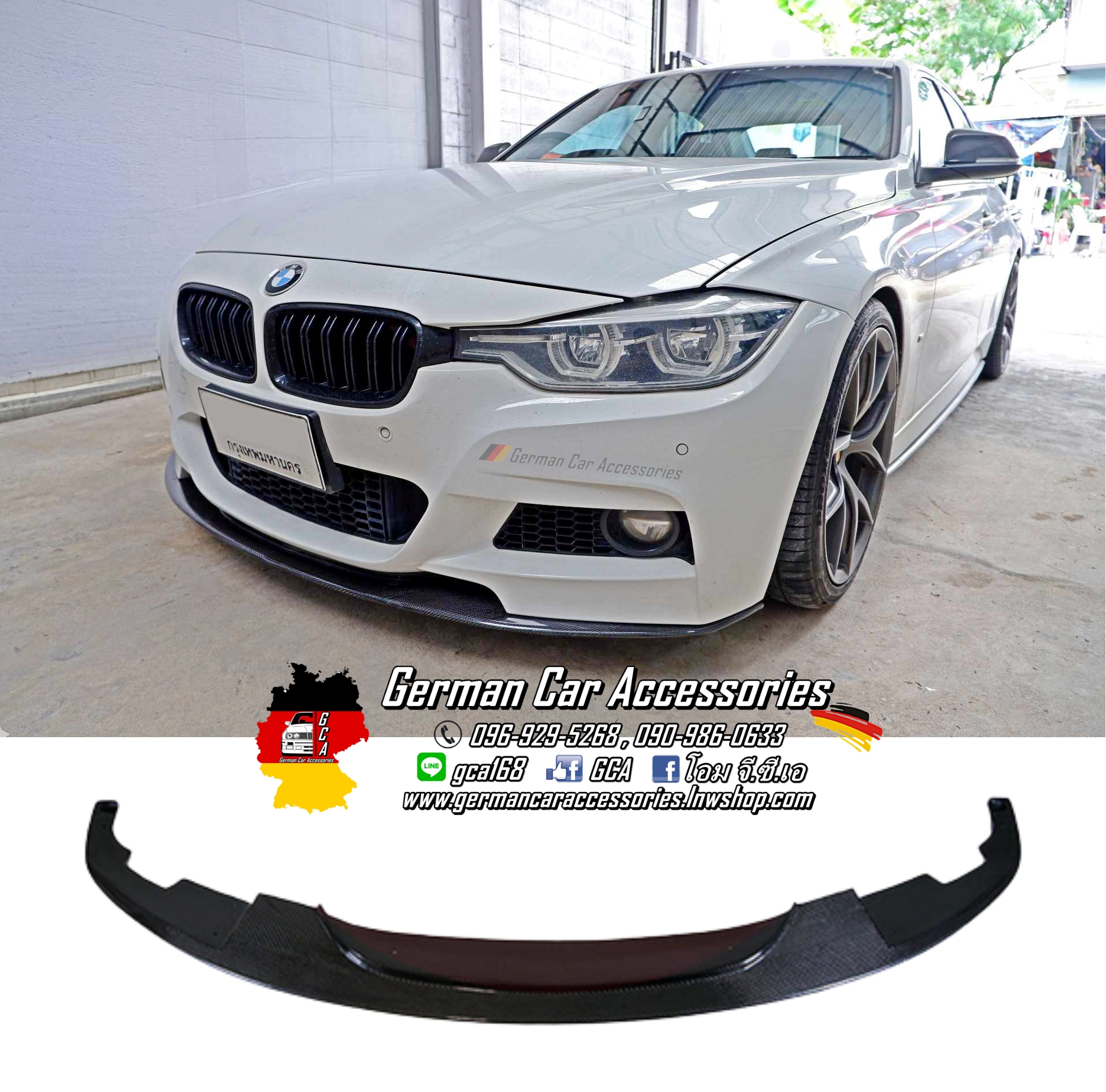 Front Lip Carbon AutoPlus BMW F30