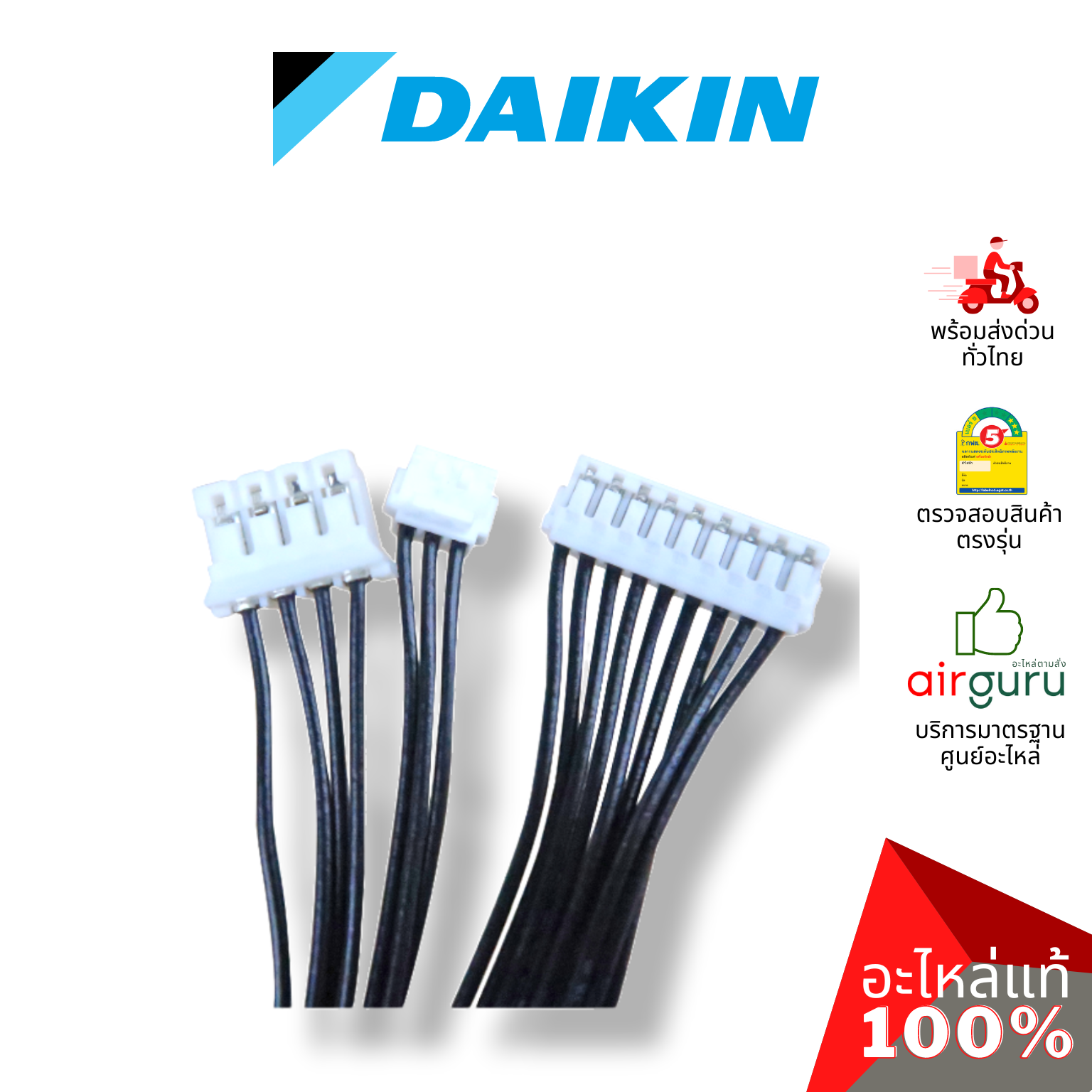 แผงวงจรคอยล์เย็น Daikin รหัส 4013739 ** PRINTED CIRCUIT แผงบอร์ดแอร์ เมนบอร์ด คอยล์เย็น อะไหล่แอร์ ไดกิ้น ของแท้