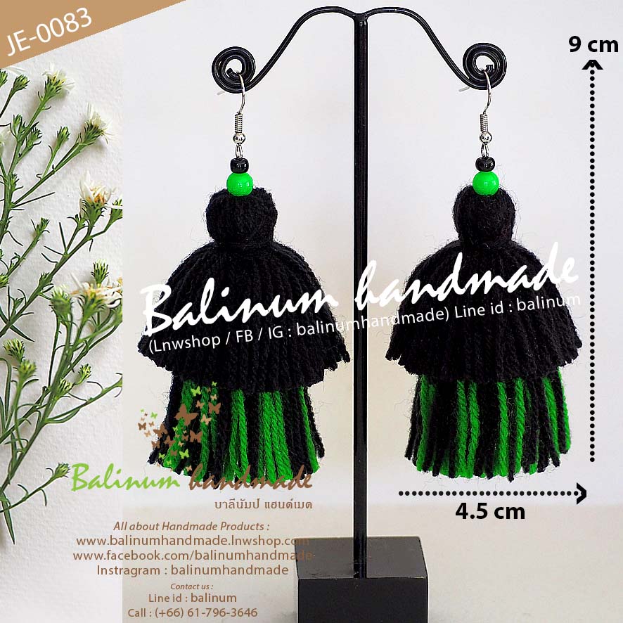 ต่างหูแฮนด์เมด โดย บาลีนัมป์ แฮนด์เมด สไตล์โบฮีเมียน ประดับพู่ไหมพรมสองชั้น และลูกปัด ดูเก๋และสวยงามมากค่ะ ดำ, เขียว (Black, Green)