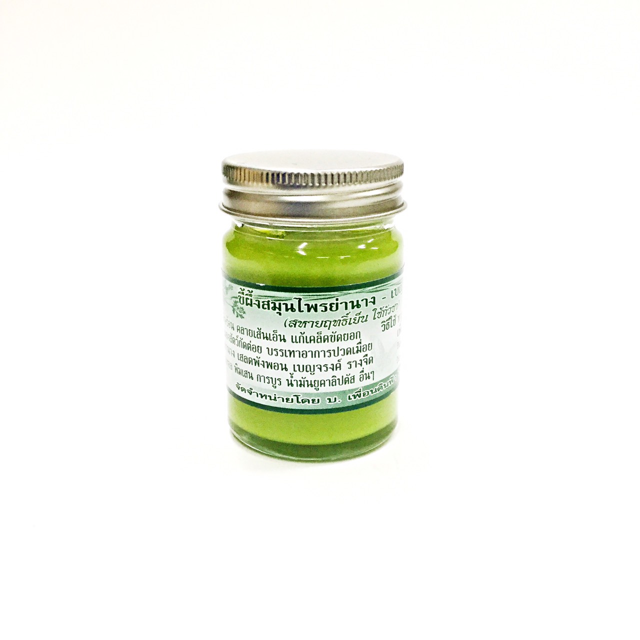 [สหายฤทธิ์เย็น] ขี้ผึ้งสมุนไพร ย่านาง เบญจรงค์ 60g.