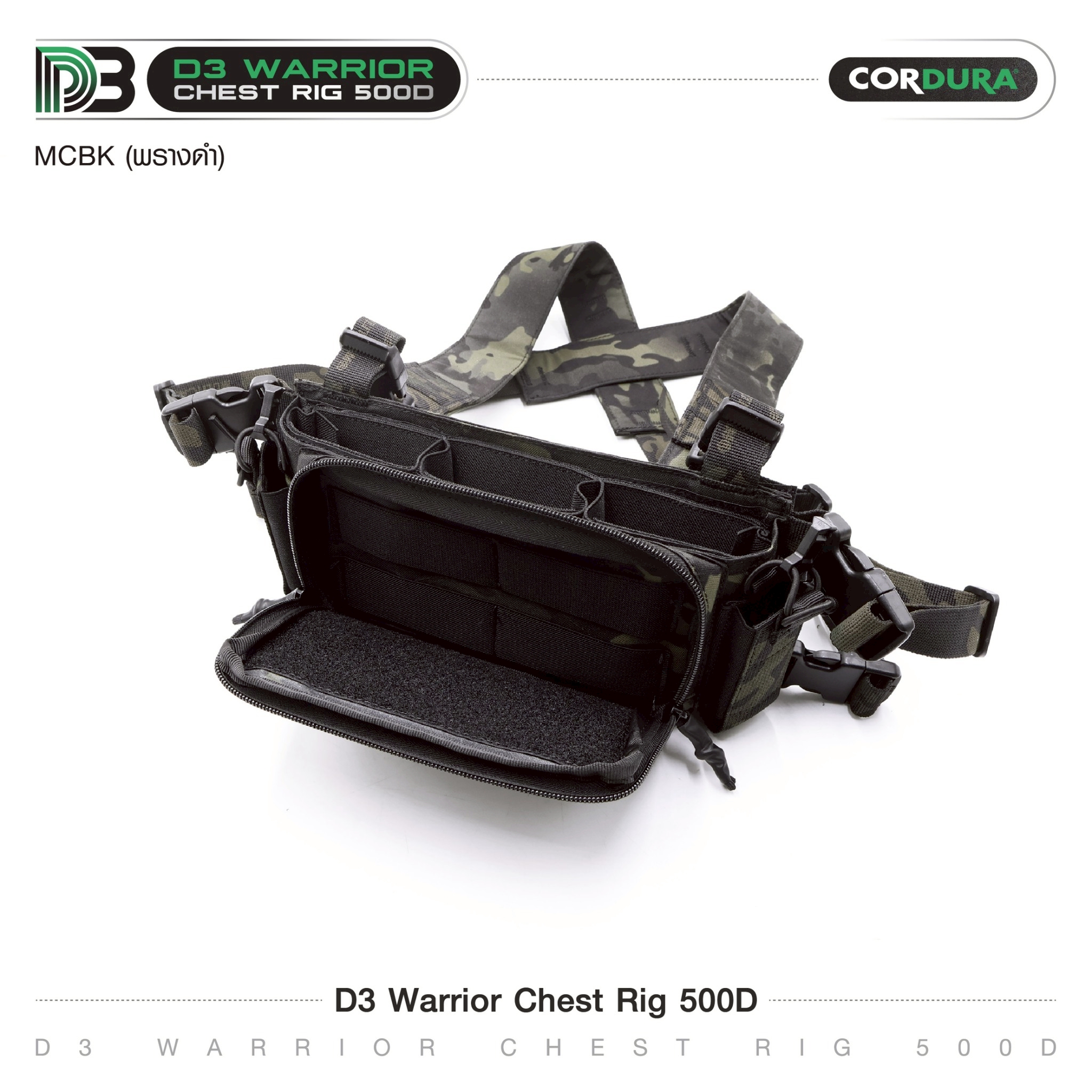 D3 Warrior Chest Rig 500D(K0890)