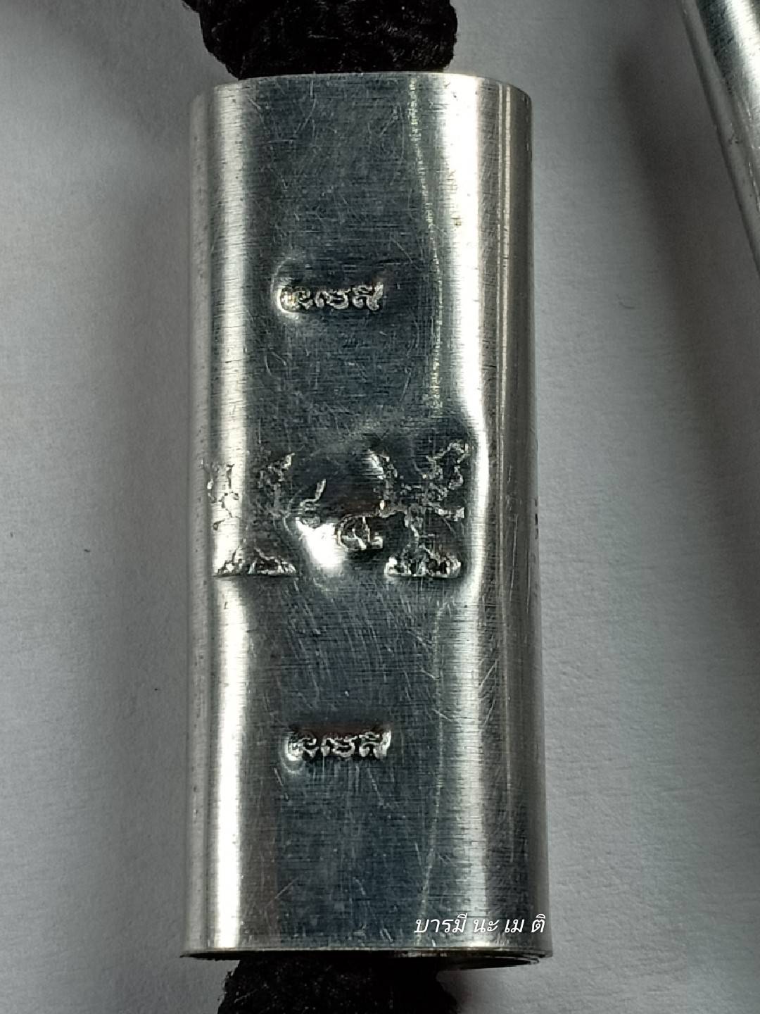 ตะกรุด12ดอก หลวงปู่หงษ์ พรหมปัญโญ