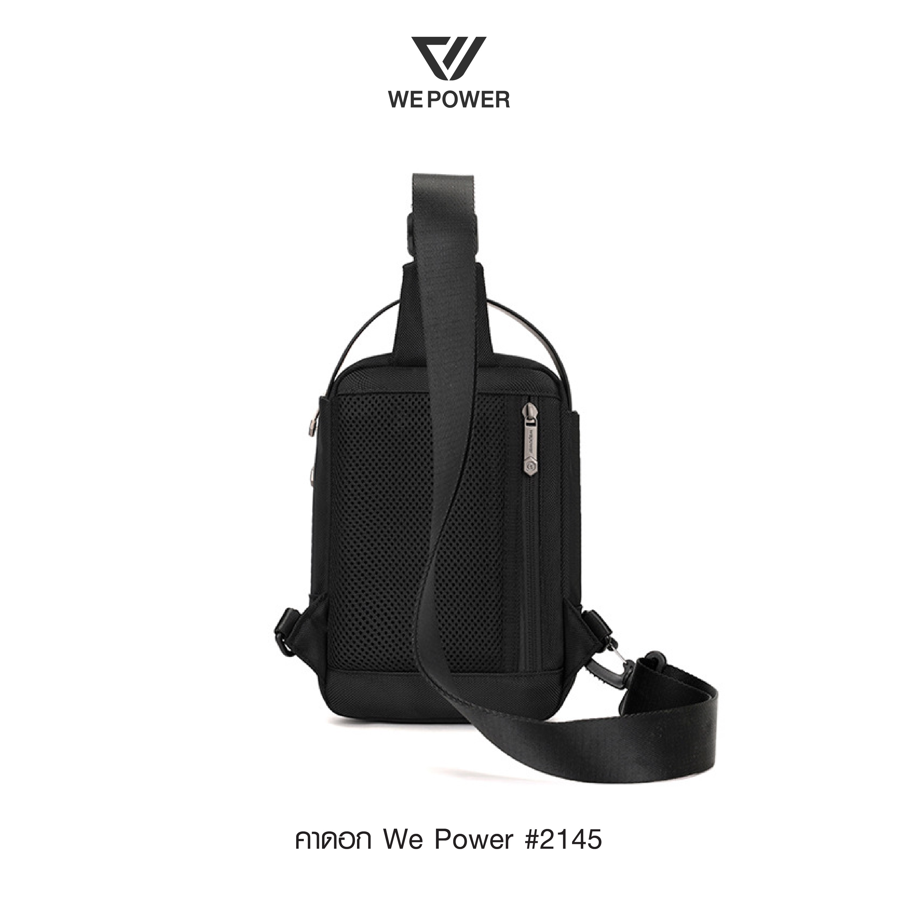 คาดอก We Power #2145 (K0220)
