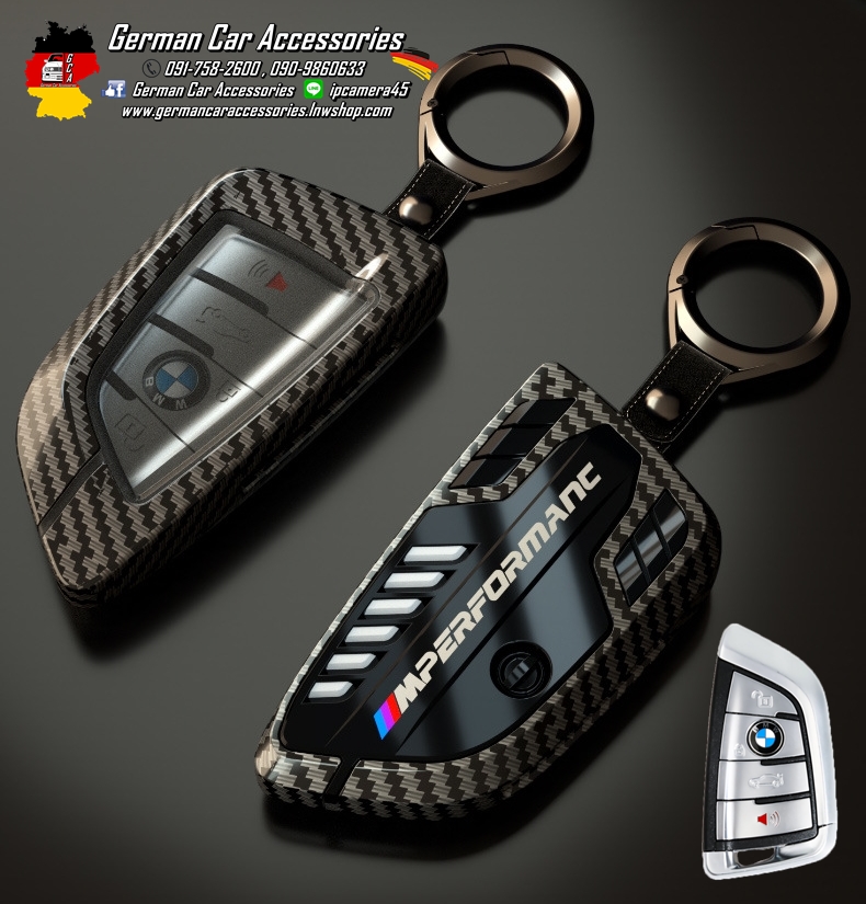 เคสกุญแจทรงใบไม้ BMW ลายCarbon