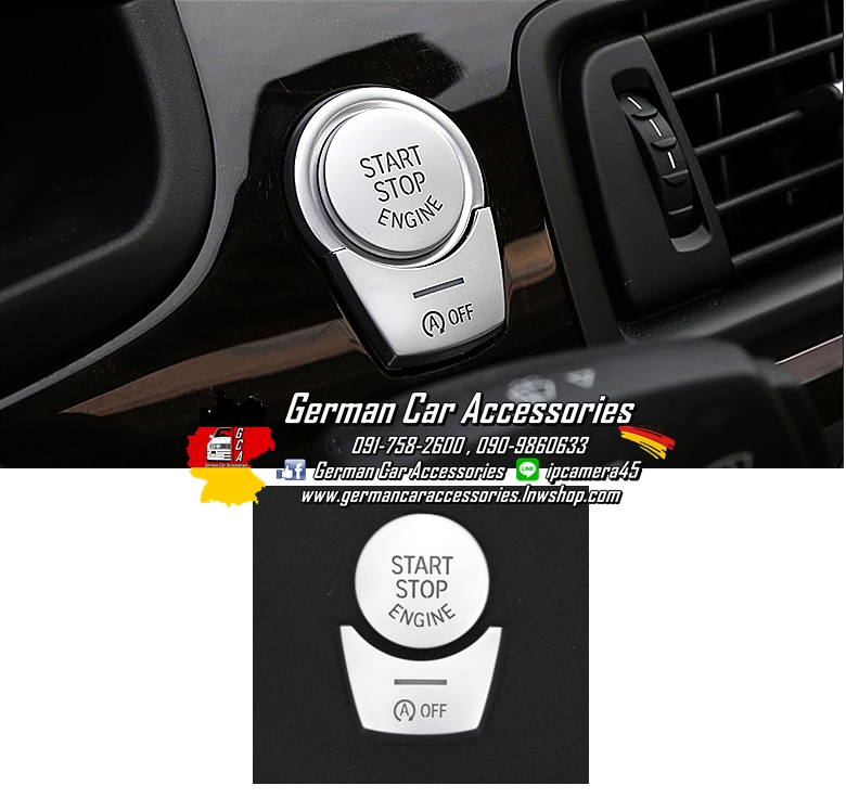 ครอบปุ่ม Start Stop BMW