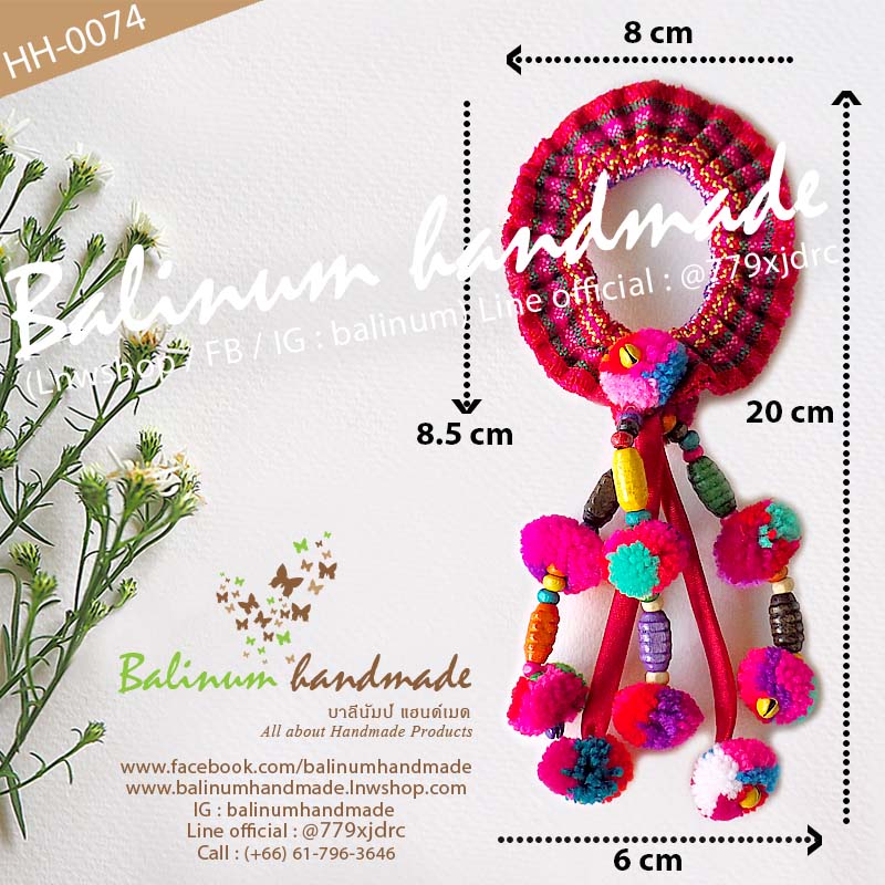 (1 ชิ้น) ยางรัดผมชาวเขามาลัยอุบะระย้าปอมปอม DIY แฮนด์เมด ประดับด้วยผ้า ไหมพรมปอมปอม ลูกปัดไม้ และกระพรวนหลากสี สไตล์โบฮีเมียนชาวเขาชาวดอย ผู้ใหญ่หรือเด็กก็ใช้ได้ สามารถใช้มัดผม รวบผม หรือเกล้าผมก็ได้ ดูเก๋ น่ารัก และมีสไตล์มากค่ะ หลายสี (Multi-color)