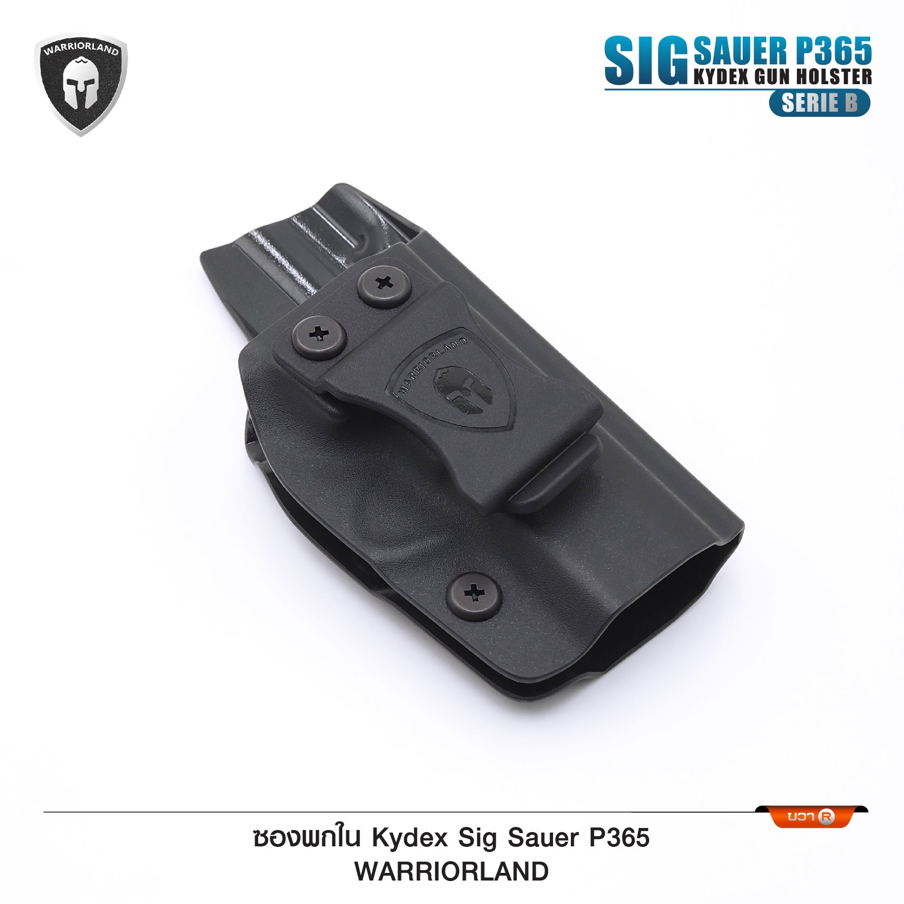 ซองปืนพกใน Kydex Sig Sauer P365 ( Warriorland ) (Serie B) (K0500)