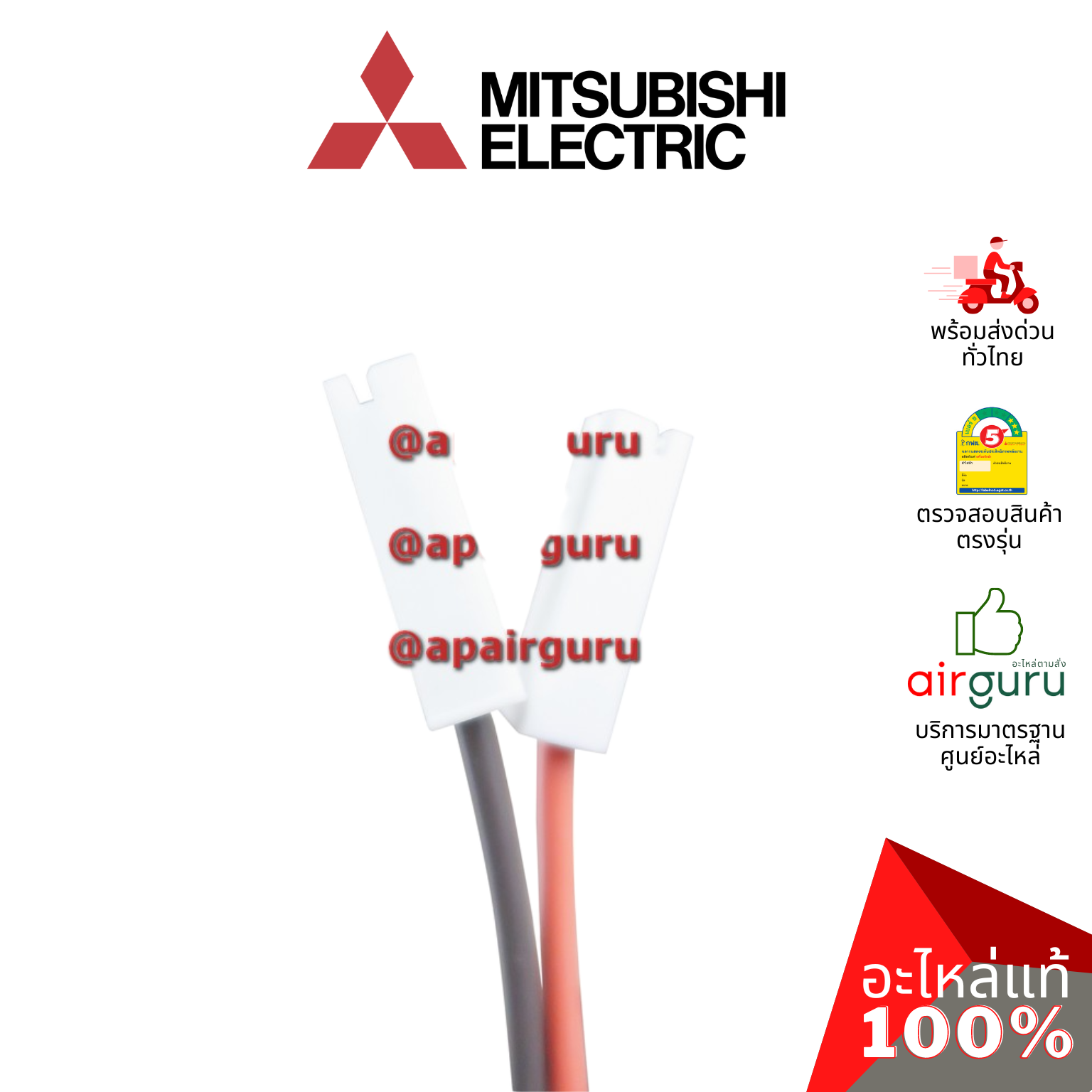 แผงวงจรคอยล์ร้อน Mitsubishi Electric รหัส E22T66451 (E12T66451) ** INVERTER P.C.BOARD แผงบอร์ดแอร์ เมนบอร์ด คอยล์ร้อน อะไหล่แอร์ มิตซูบิชิอิเล็คทริค ของแท้