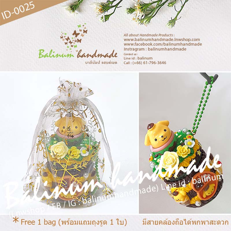 เคสยาดม DIY โมเดลปอมปอมปูรินบอล ยาดมสมุนไพรตราหงส์ไทย (กระปุกสีเขียว 40g.) งานเคส DIY โดย บาลีนัมป์แฮนด์เมด เป็นงานเรซิ่นแท้100% เป็นยาดม/ตั้งโชว์ตกแต่งบ้าน/เป็นของสะสม ของขวัญ ของฝาก ของชำร่วย เหลือง (Yellow)