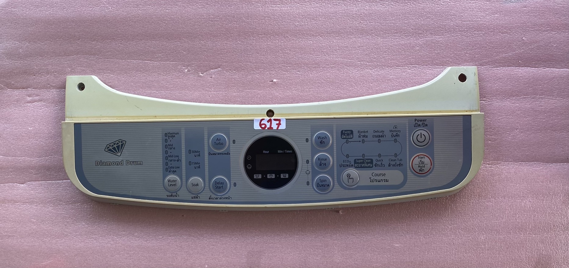 อันที่ 617 หน้ากากปุ่มกดเครื่องซักผ้า ซัมซุง WA13W9 DC64-01467A