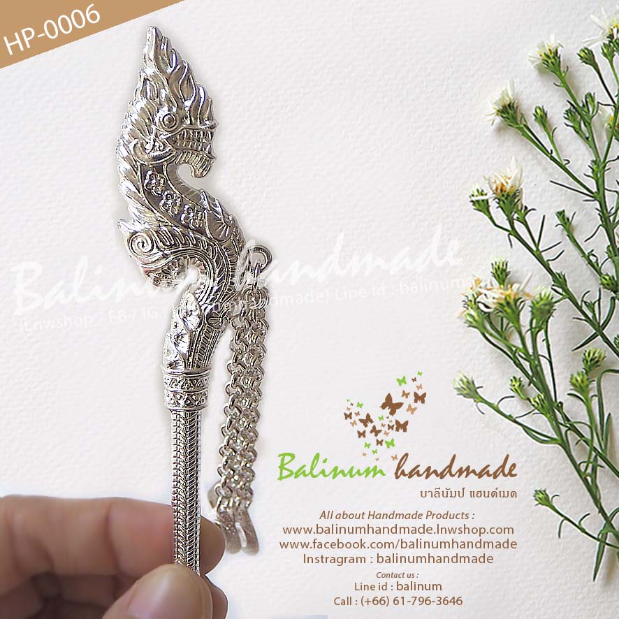 ปิ่นปักผมเงินขาว รูปพญานาคแบบระย้าหยดน้ำ สไตล์โบฮีเมียนแอนทีค สามารถใส่แมทช์กับผ้าซิ่น ชุดไทย ล้านนา หรือใส่กับยีนส์ก็ได้ค่ะ เงิน (Silver)