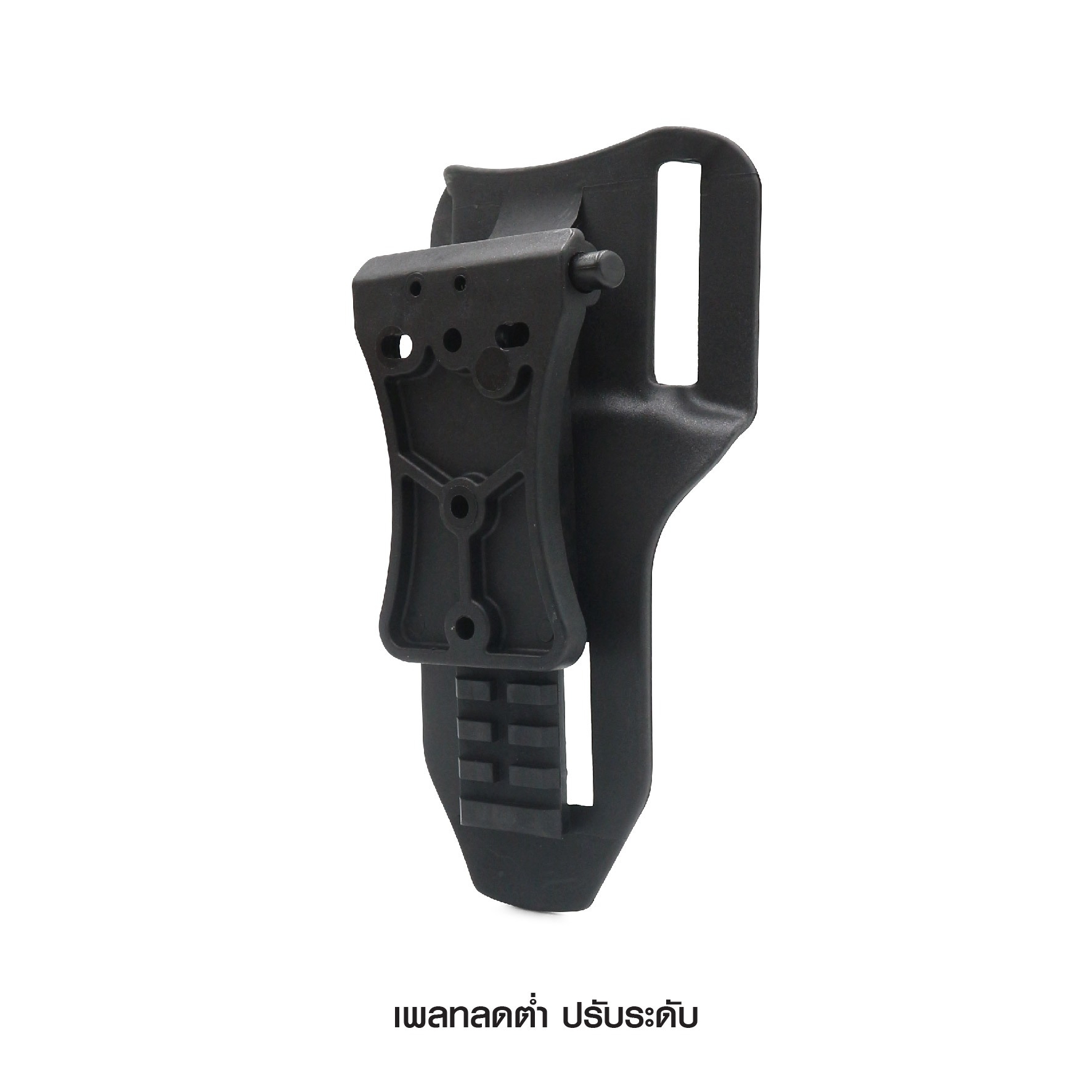 เพลทลดต่ำปรับระดับ (K0400) ดำ