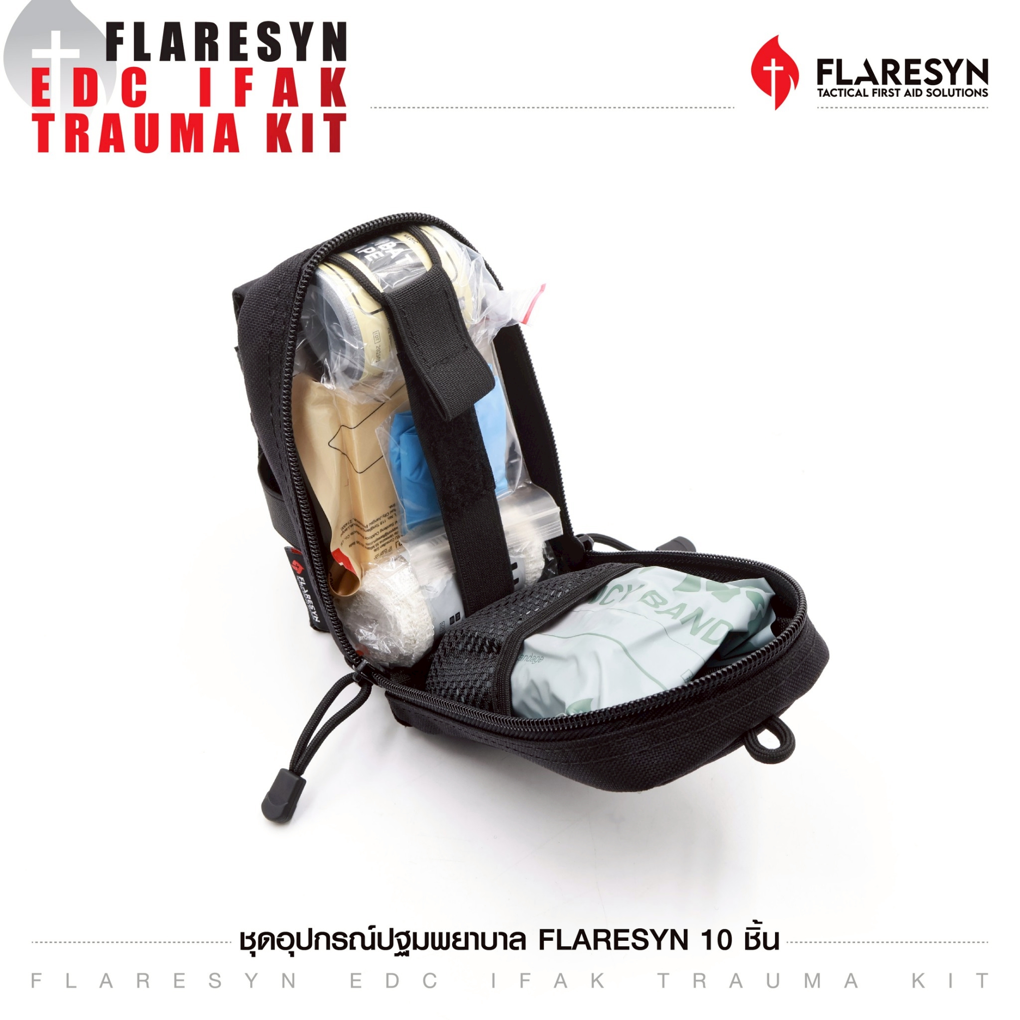 ชุดอุปกรณ์ปฐมพยาบาล FlareSyn 10 ชิ้น (K1250)