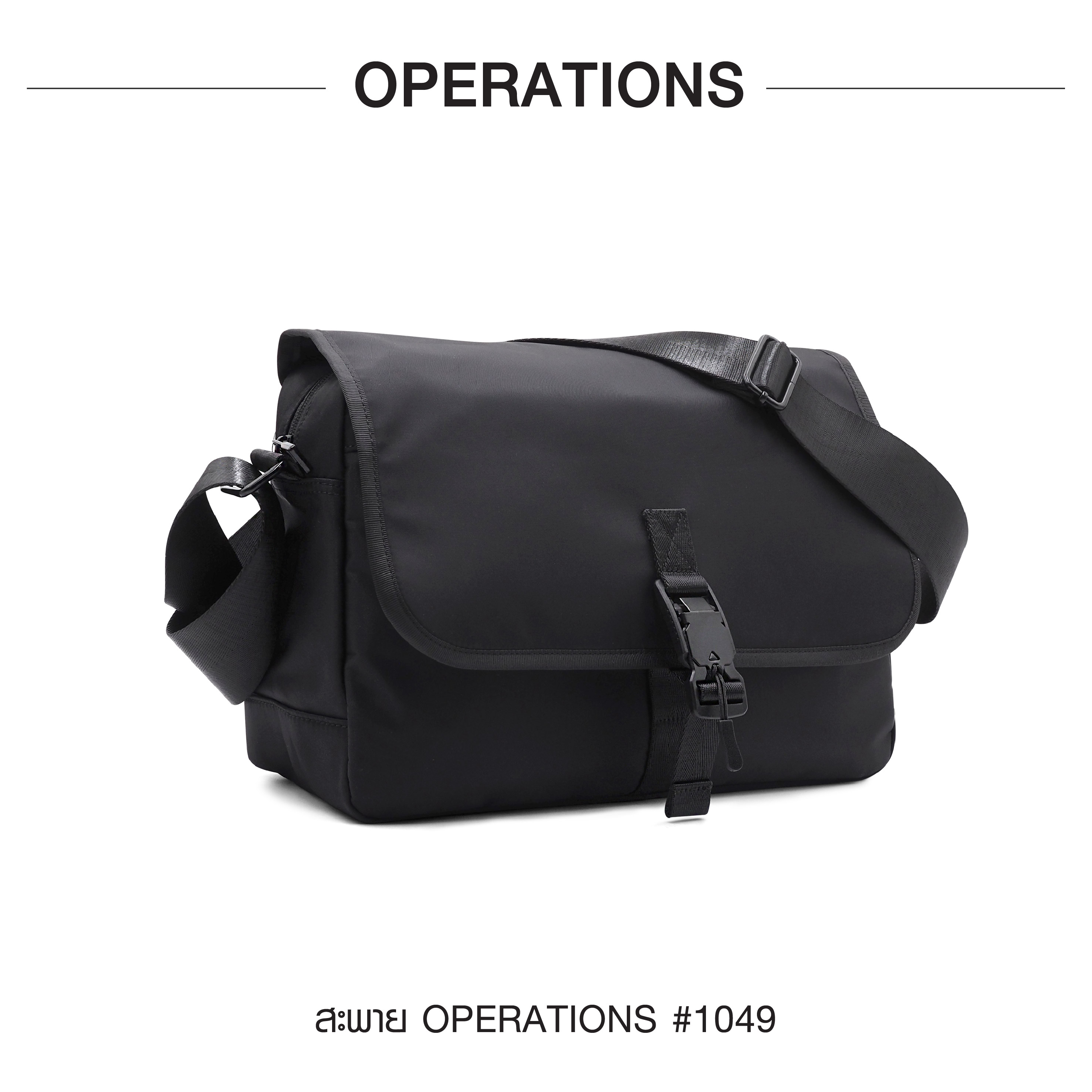 สะพาย Operations #1049 (K0320)