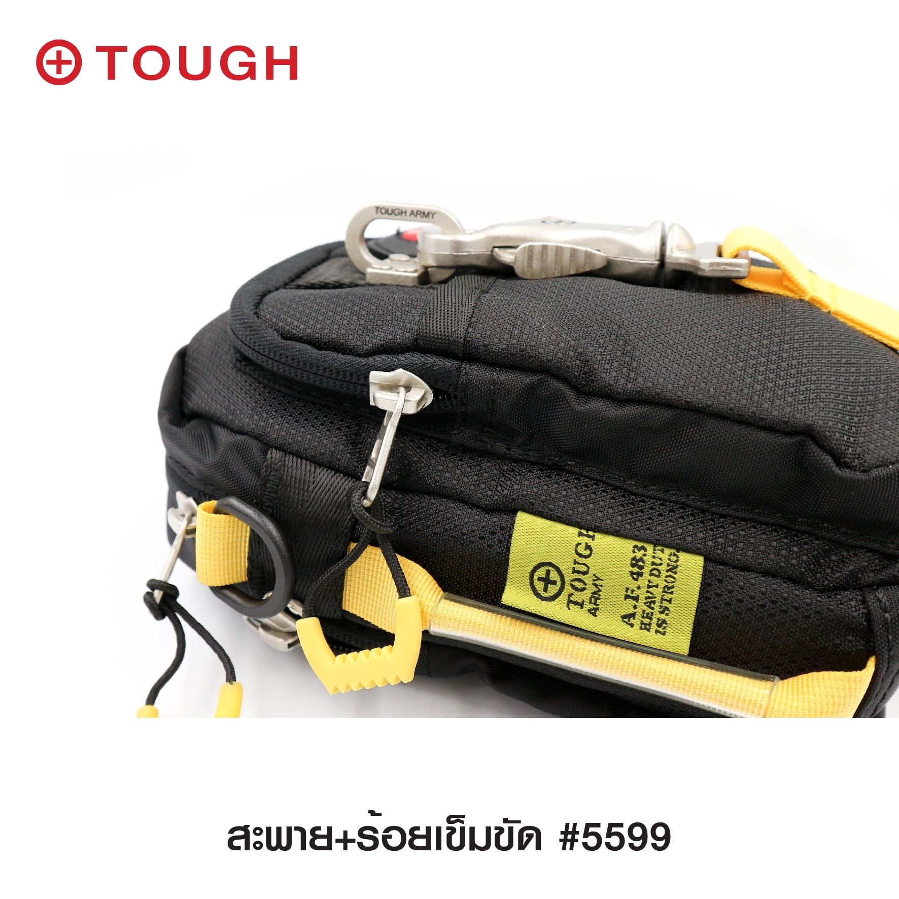 สะพาย+คาดเอว#5599 (K0250)