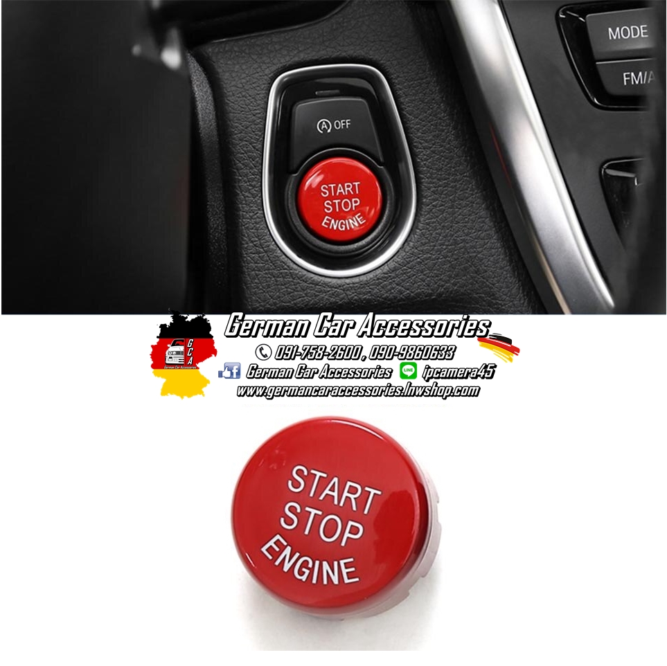 ปุ่มกด Start Stop Engine สีแดง