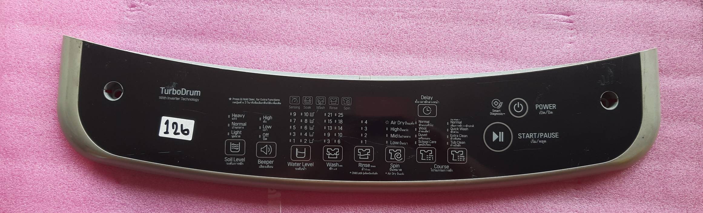 อันที่ 126 หน้ากากปุ่มกดเครื่องซักผ้า LG WF-T2311VSAM MGC64019201 ขาย 500 บาท