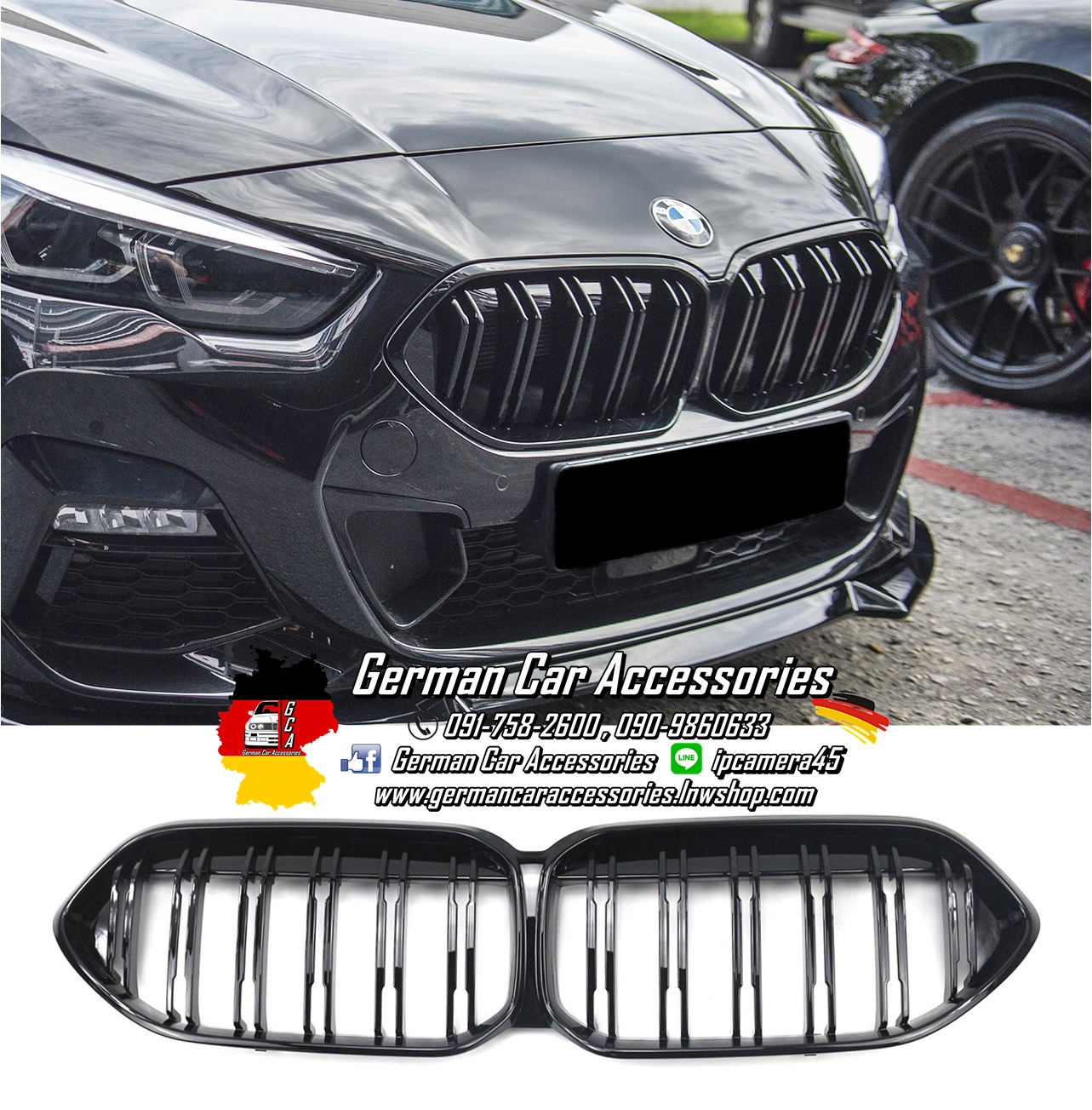 กระจังหน้าซี่คู่ BMW F44 สีดำเงา