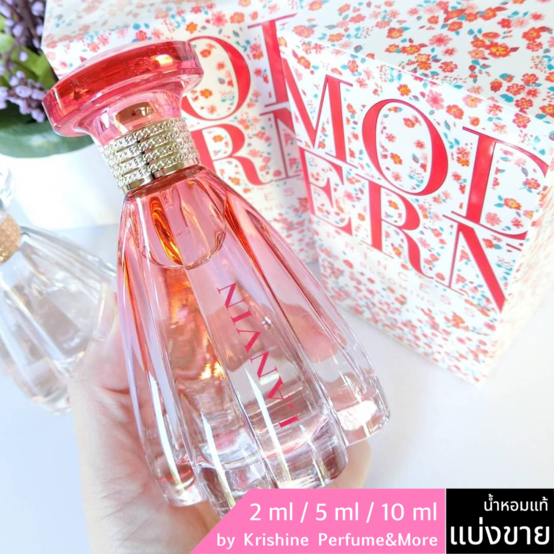LANVIN Modern Princess Blooming EDT แบ่งขาย