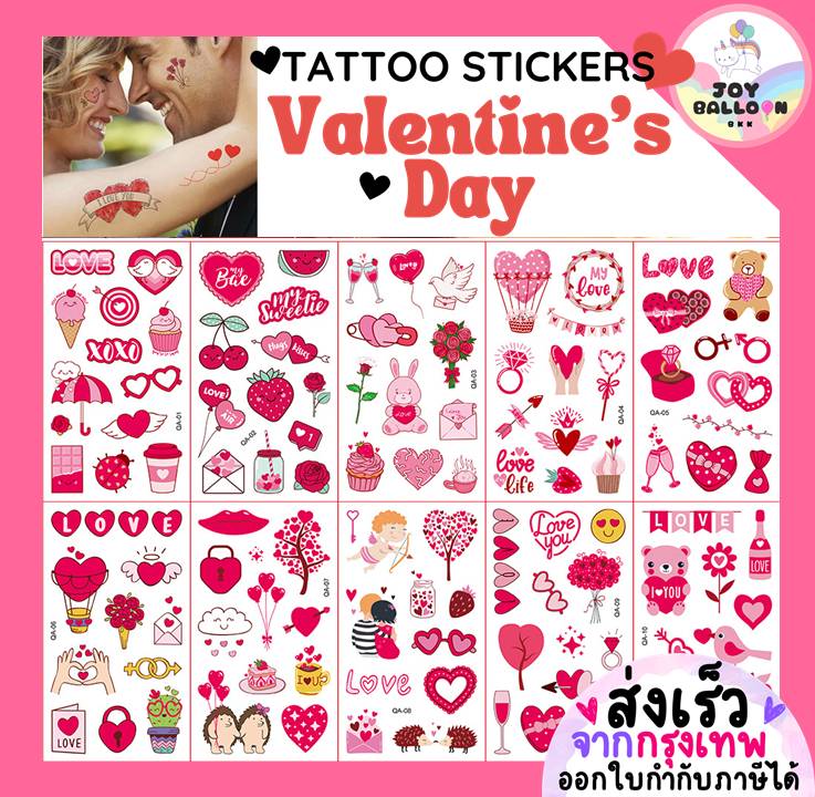 สติกเกอร์รอยสักชั่วคราว (1 ชุดได้ 2 แผ่น) ลายการ์ตูน สติ๊กเกอร์ลายหัวใจ พร้อบถ่ายรูป Valentine's