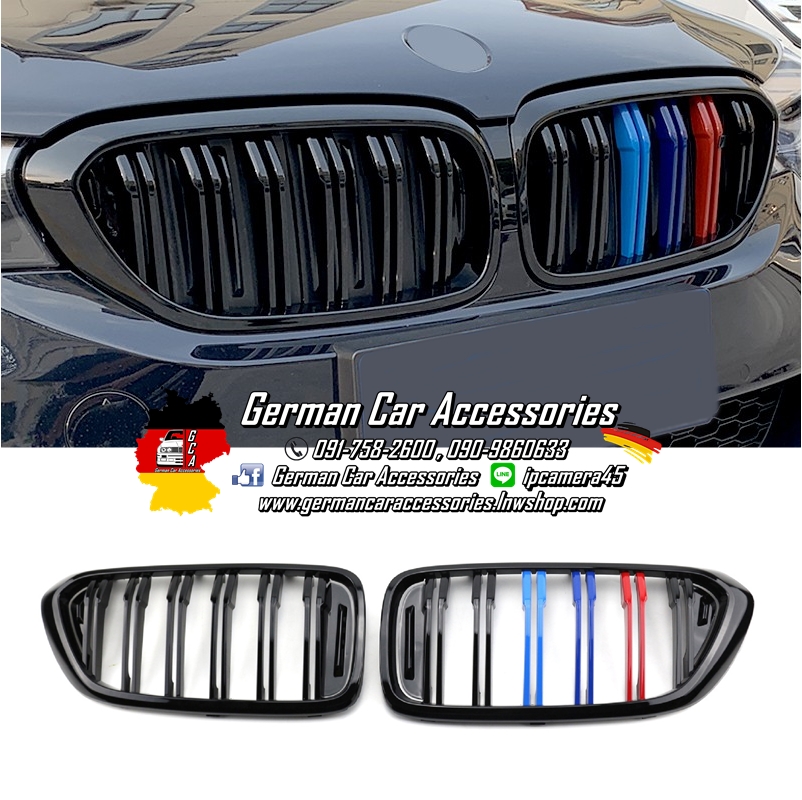 กระจังหน้าซี่คู่ BMW G32 3สีM