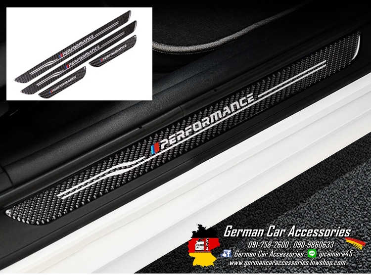 กาบบันไดCarbon BMW E90