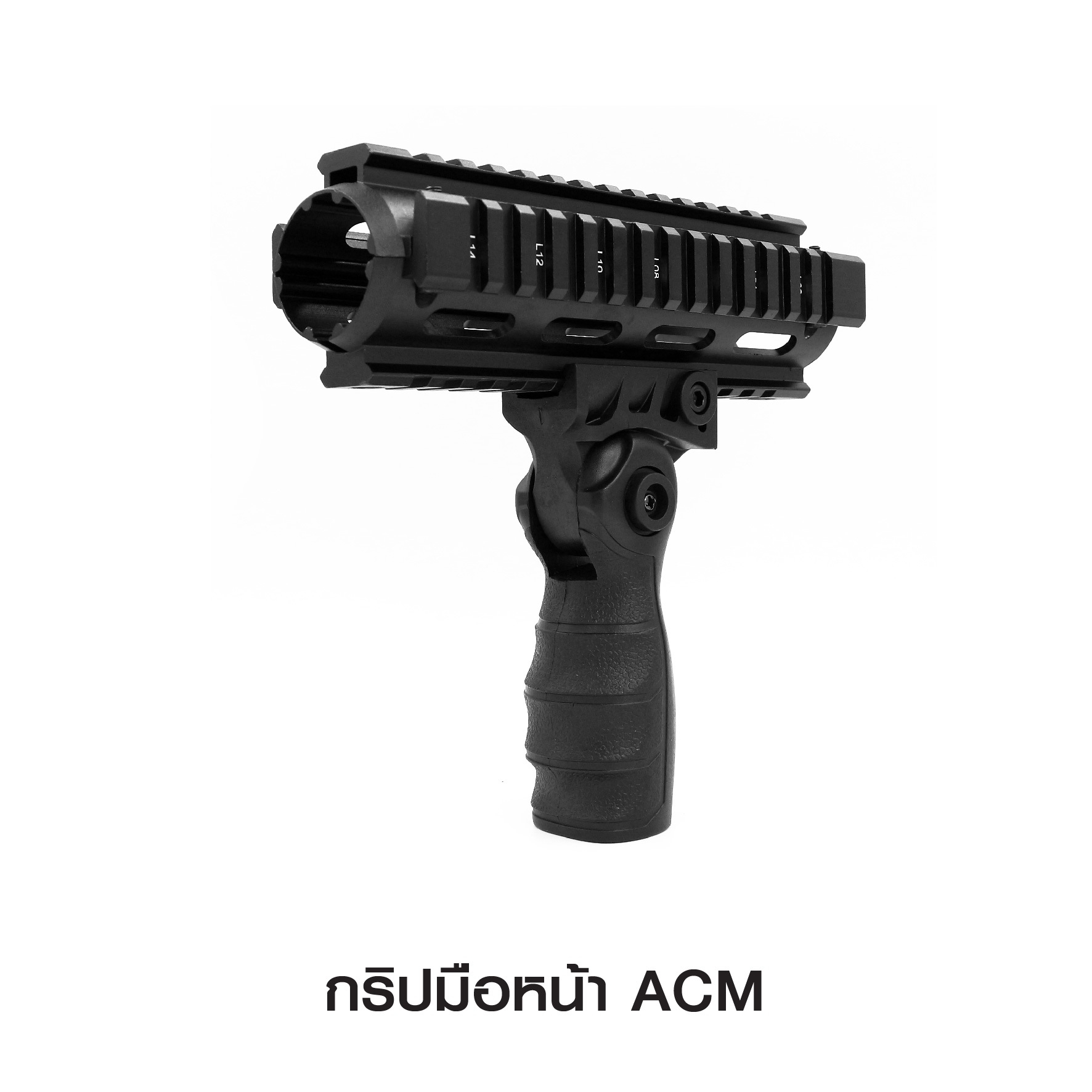 กริปมือหน้า ACM (K0140)