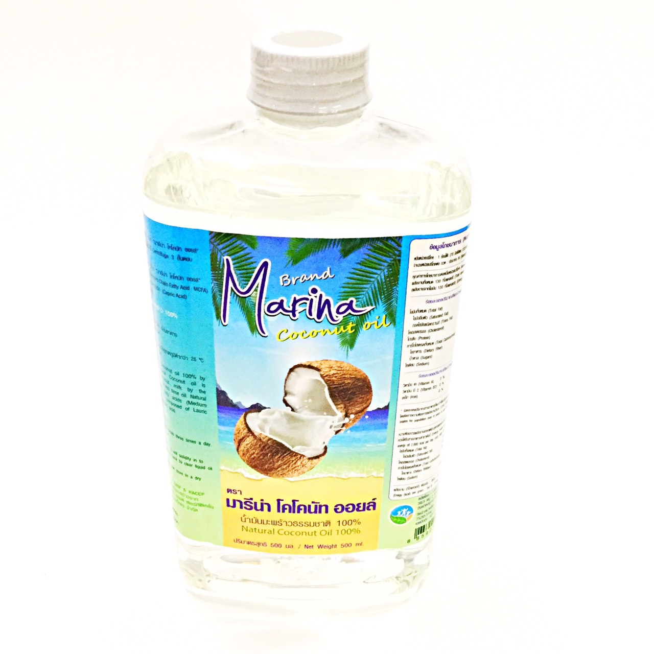 [มารีน่า] น้ำมันมะพร้าวสกัดเย็น 500ml.