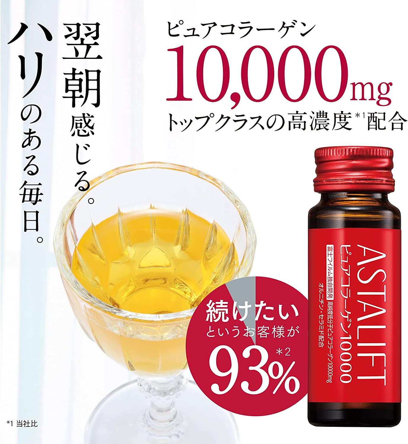 ASTALIFT Collagen Drink Pure Collagen 10000, 30 ml x 10 ขวด 0 กก.