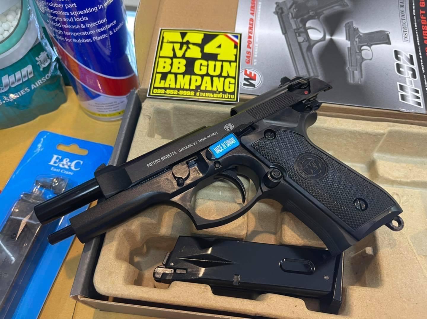 WE M92F สีดำ