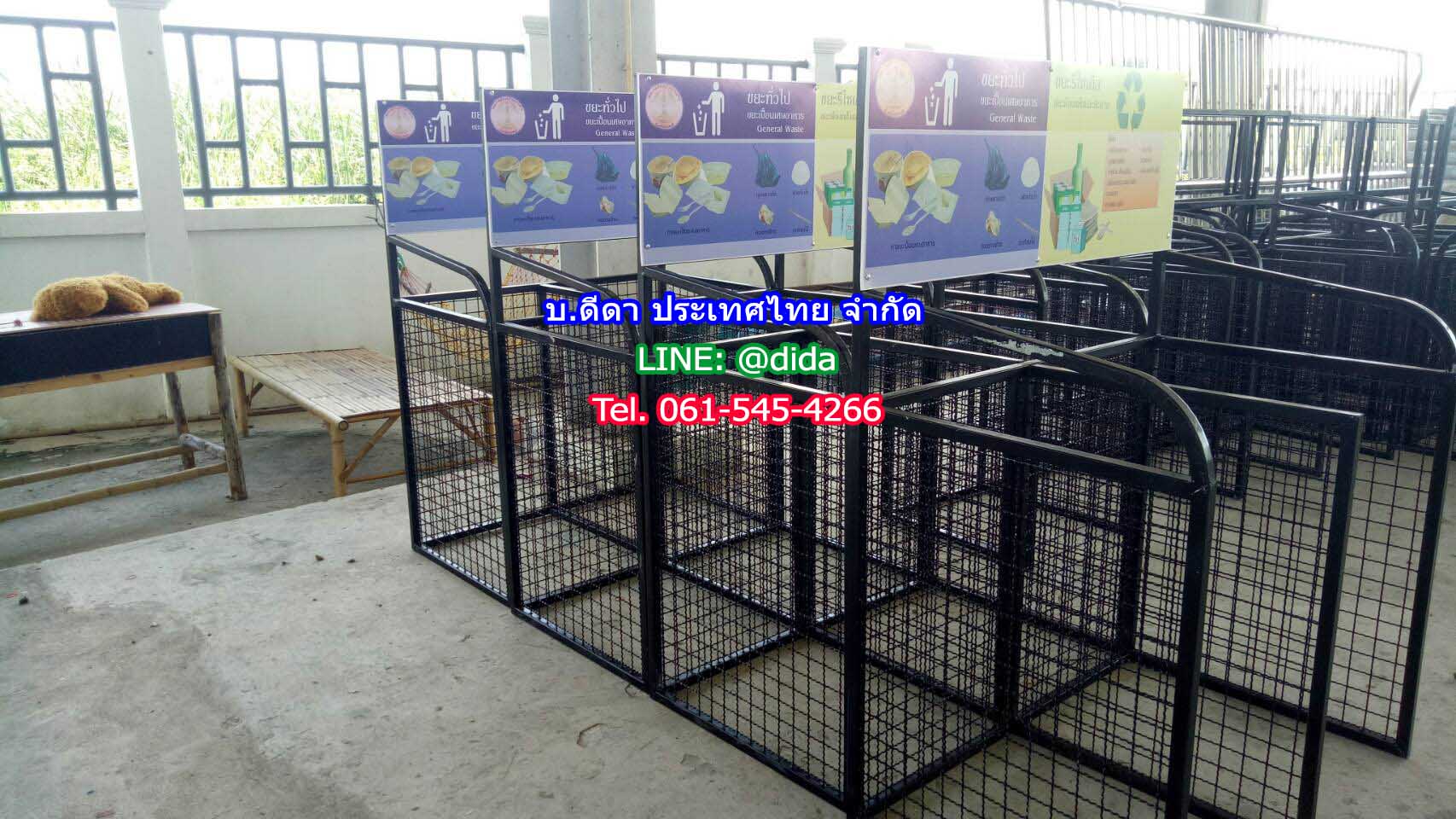 แท่นวางถังขยะแบบตะแกรงเหล็ก ขนาด 2 ช่อง