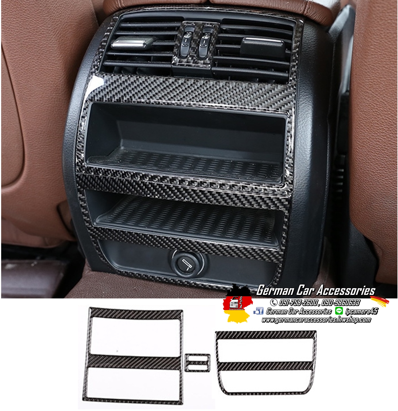 กรอบช่องแอร์หลัง Carbon BMW F10