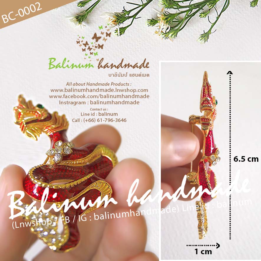 Naga Brooch เข็มกลัดรูปพญานาค งานลงยาประดับเพชร สะท้อนเล่นไฟระยิบระยับ ดูหรูหราและสวยงามมากค่ะ พร้อมกล่องฟรี (ตามภาพ) แดง (Red)