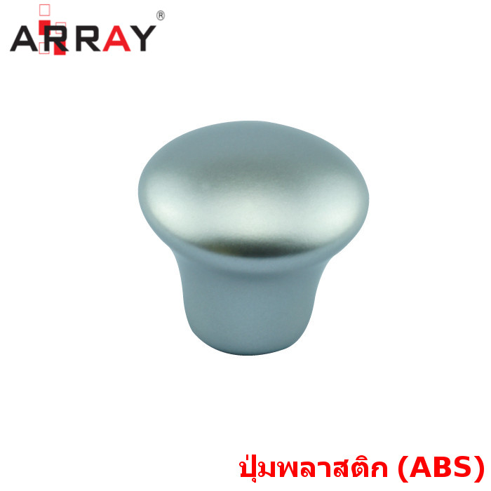 ปุ่มพลาสติก 861x21มม. SC (บรรจุ10ชิ้น)