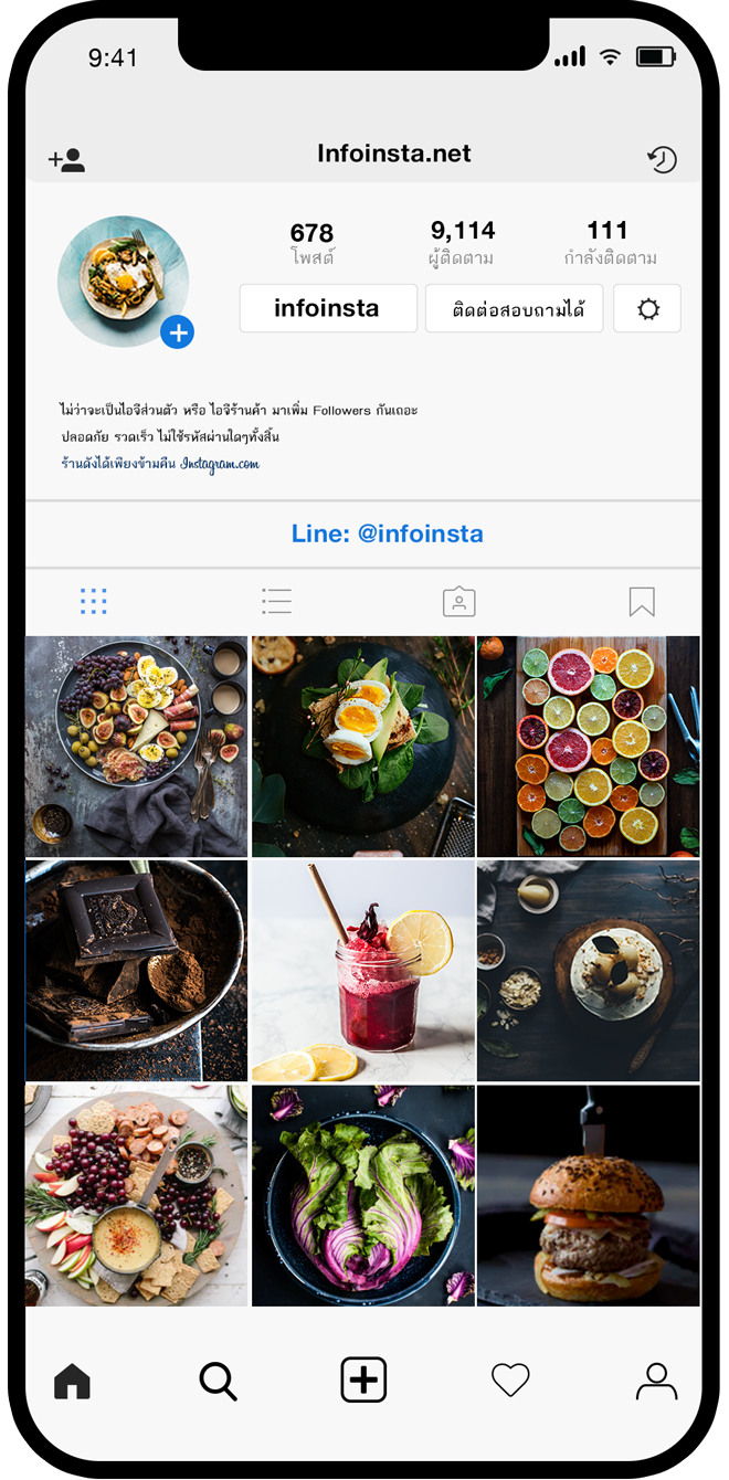 เพิ่มวิว การรับชม วิดีโอไอจี