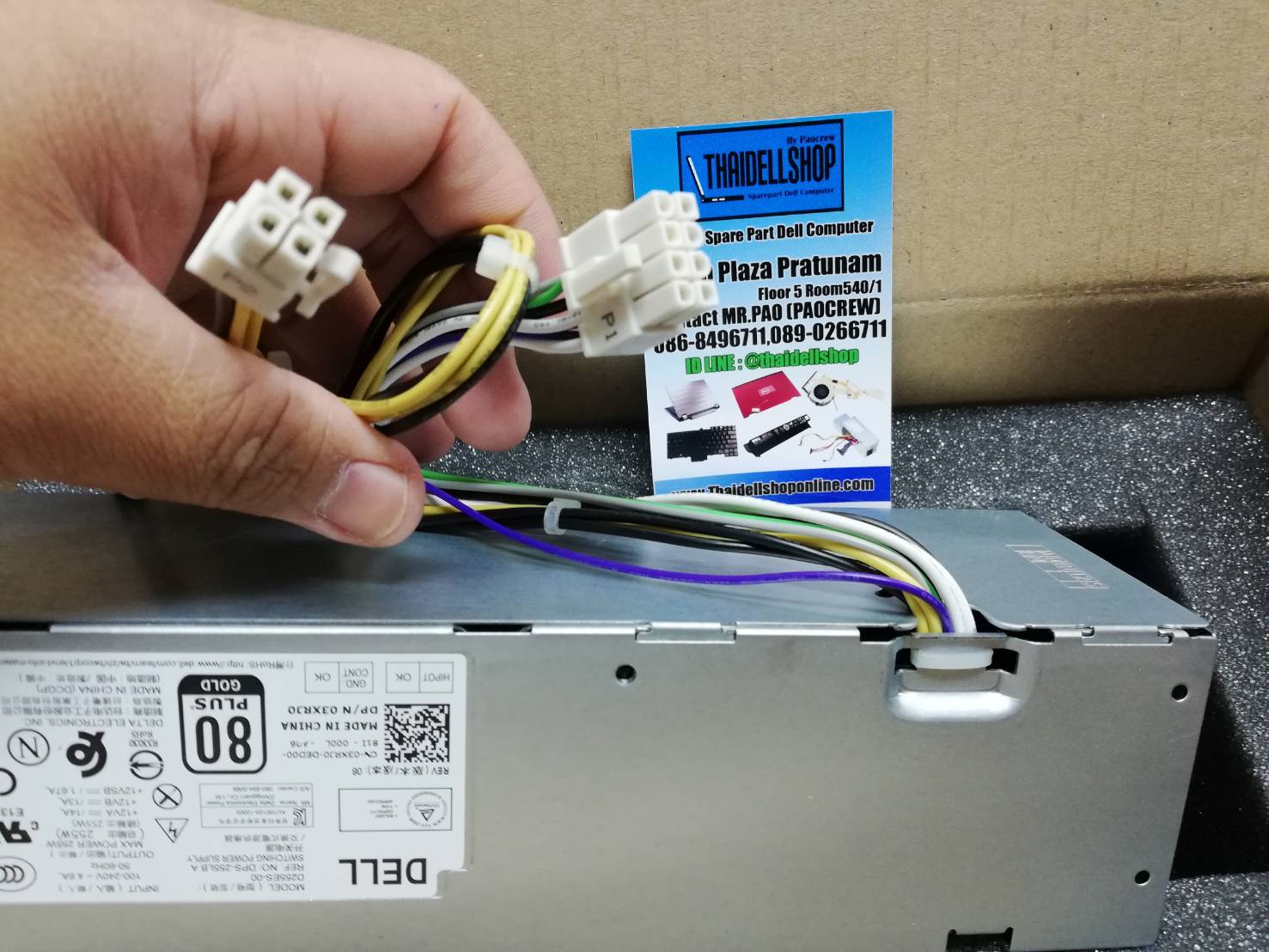 Power Supply For Dell Optiplex 3020,7020,9020 SFF Part 3XRJ0