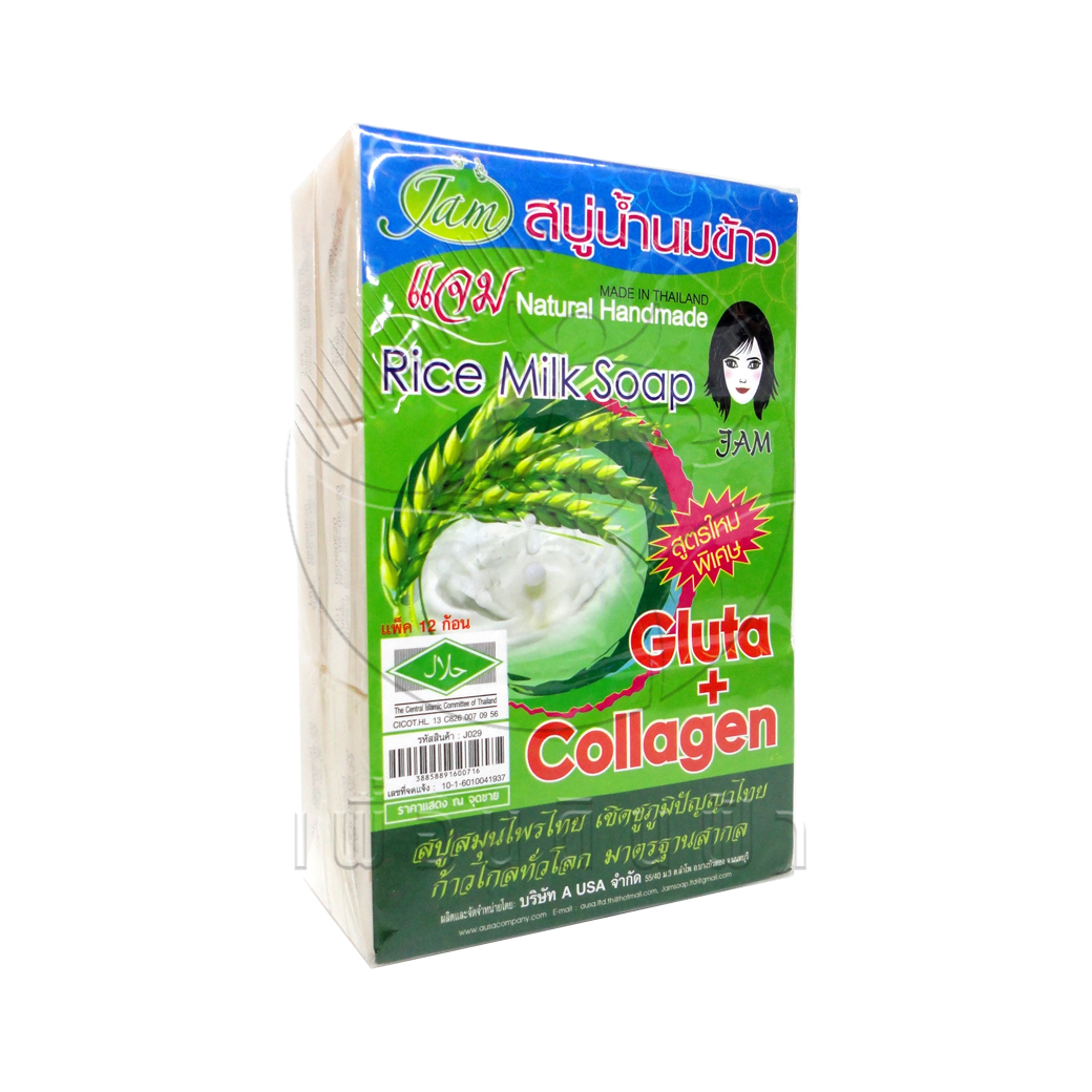[JAM] สบู่แจม นมข้าวคอลลาเจน (J029) แพ็คใส12ก้อน 60g.