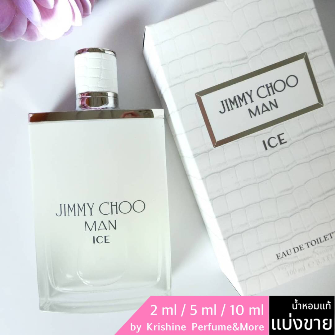 JIMMY CHOO Man Ice EDT แบ่งขาย