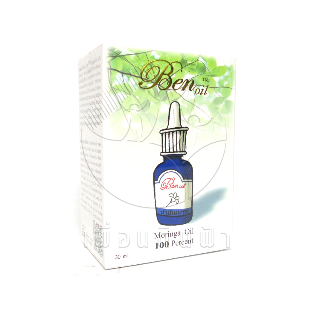 [Ben Oil] น้ำมันมะรุม สกัดเย็นธรรมชาติ100% 30ml.
