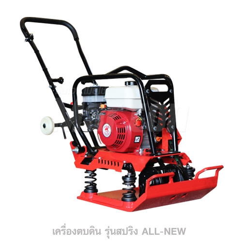 เครื่องตบดิน สปริง รุ่น All New + เครื่องยนต์เบนซิน 6.5 Hp Marton