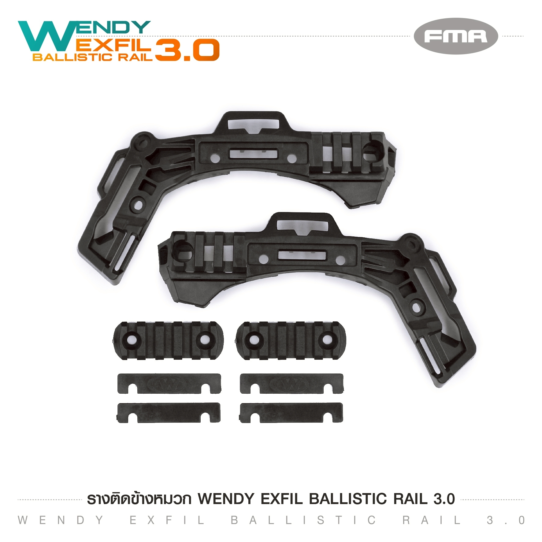 รางติดข้างหมวก EXFIL RAIL 3.0 (K390)