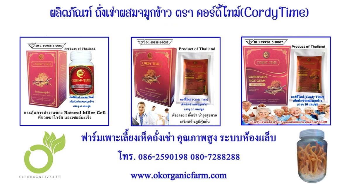 okorganicfarm