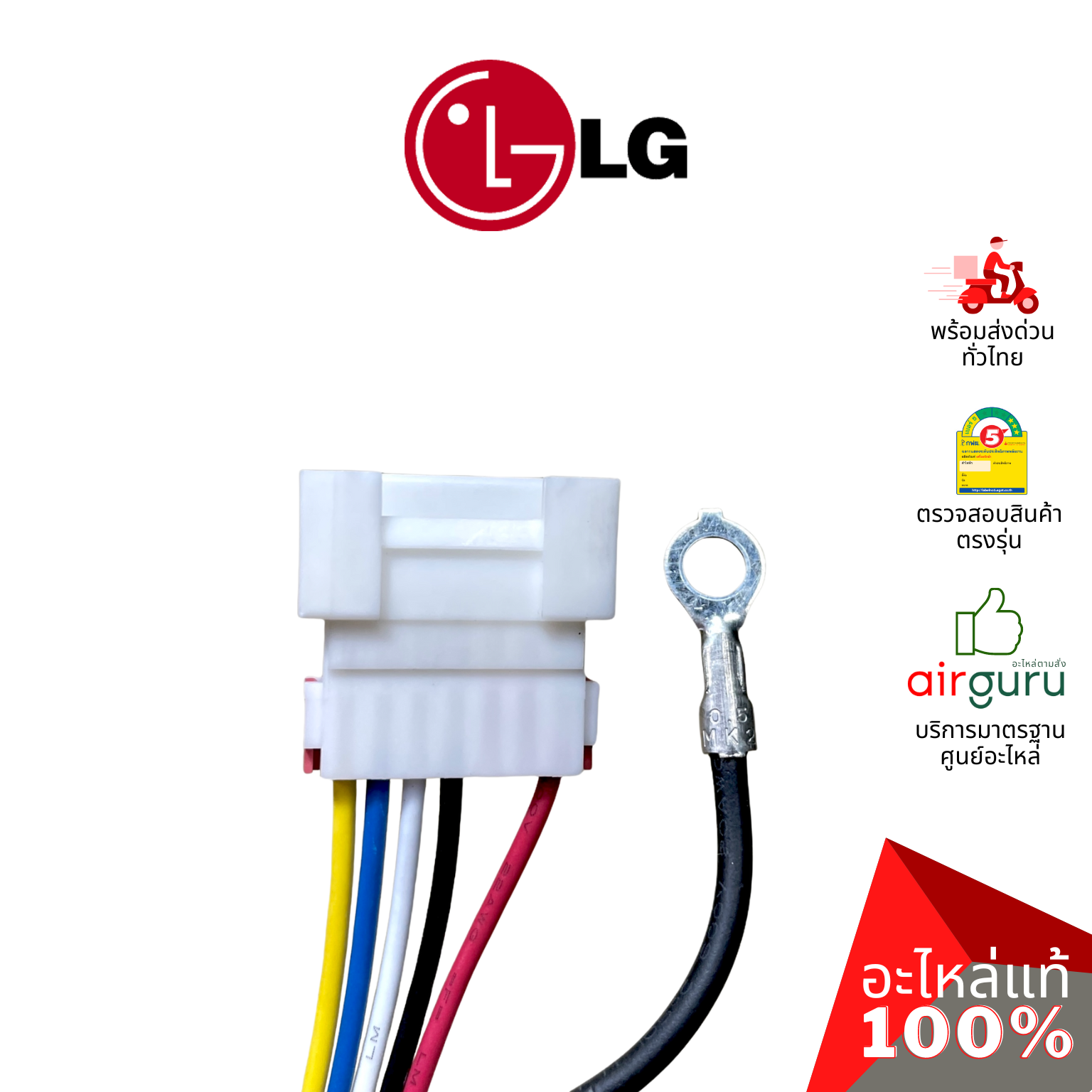แผงวงจรคอยล์เย็น LG รหัส EBR83280314 PCB ASSEMBLY,MAIN แผงบอร์ดแอร์ เมนบอร์ด คอยล์เย็น อะไหล่แอร์ แอลจี ของแท้