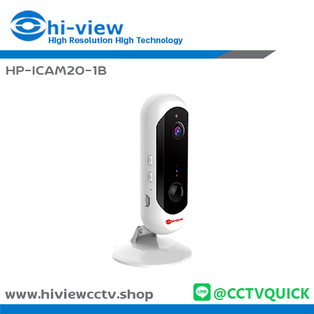 กล้องวงจรปิด HIVIEW IP รุ่น HP-ICAM20-1B ความละเอียด 2 ล้านพิกเซล