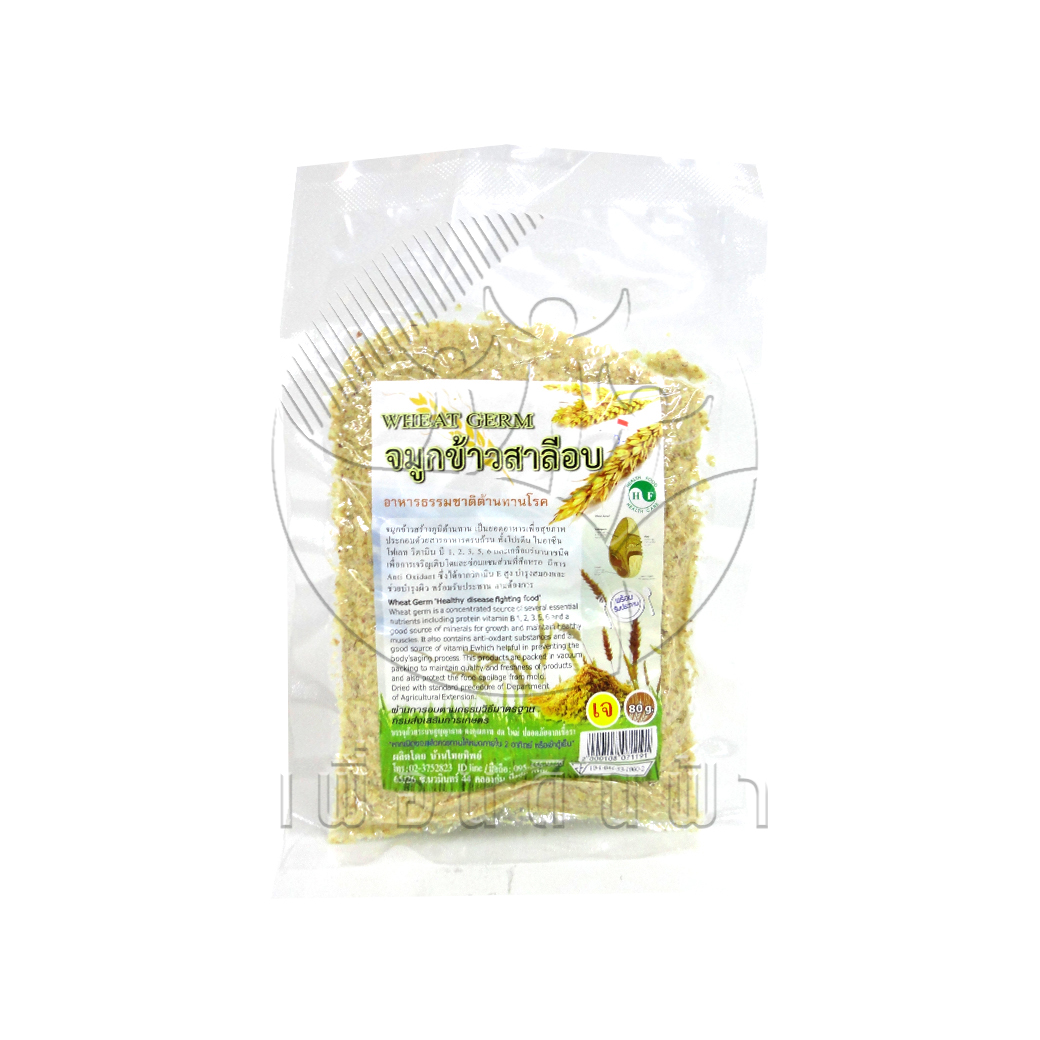 511 [บ้านไทยทิพย์] จมูกข้าวสาลีอบ (Wheat Germ) 80g. "เจ"
