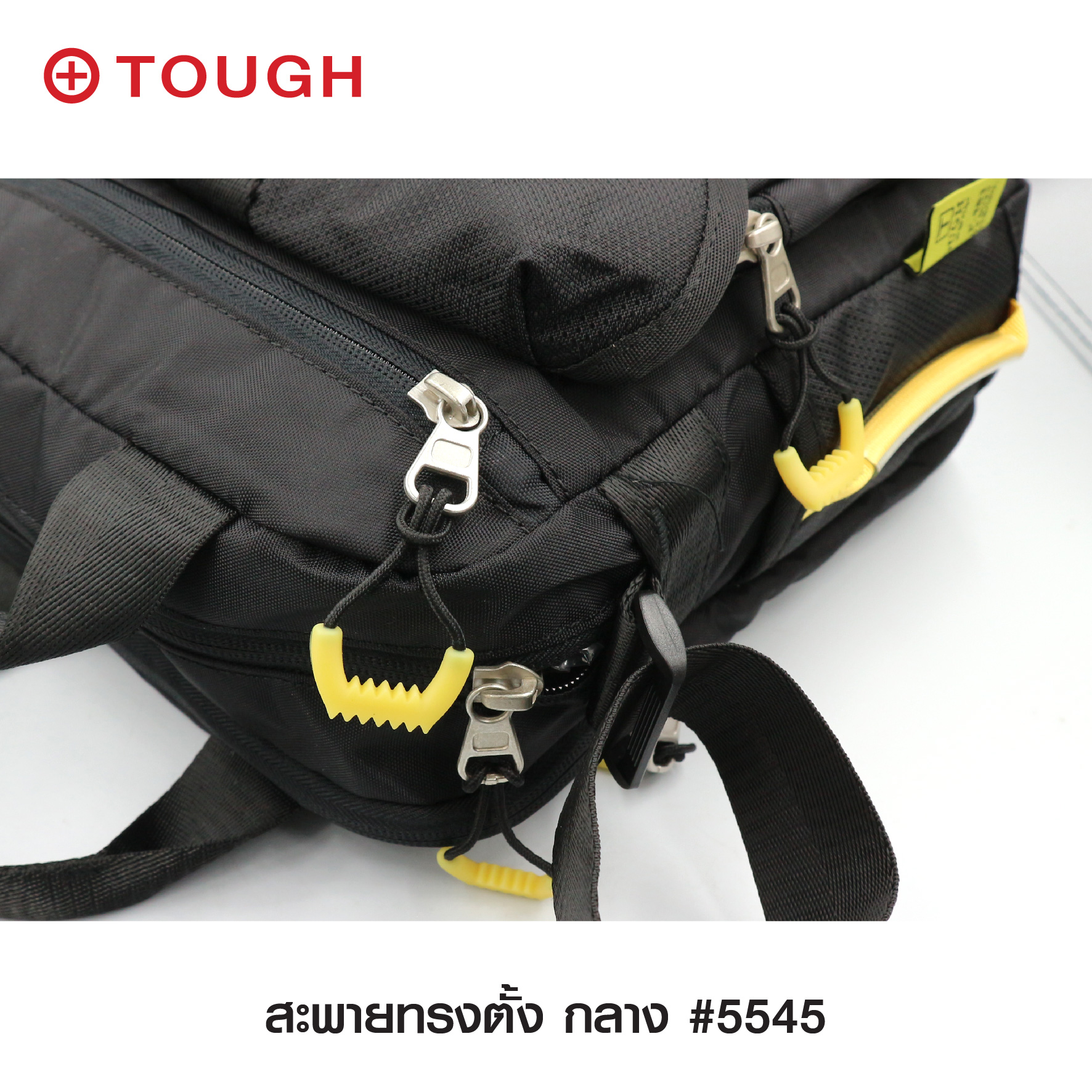 สะพายทรงตั้ง กลาง #5545 (KO360)