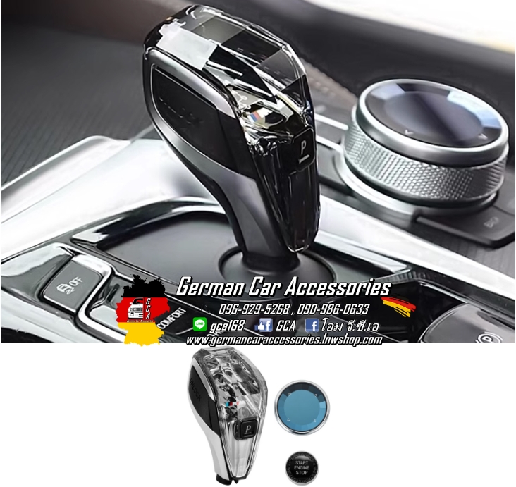 Crystal Gear Shift BMW G30