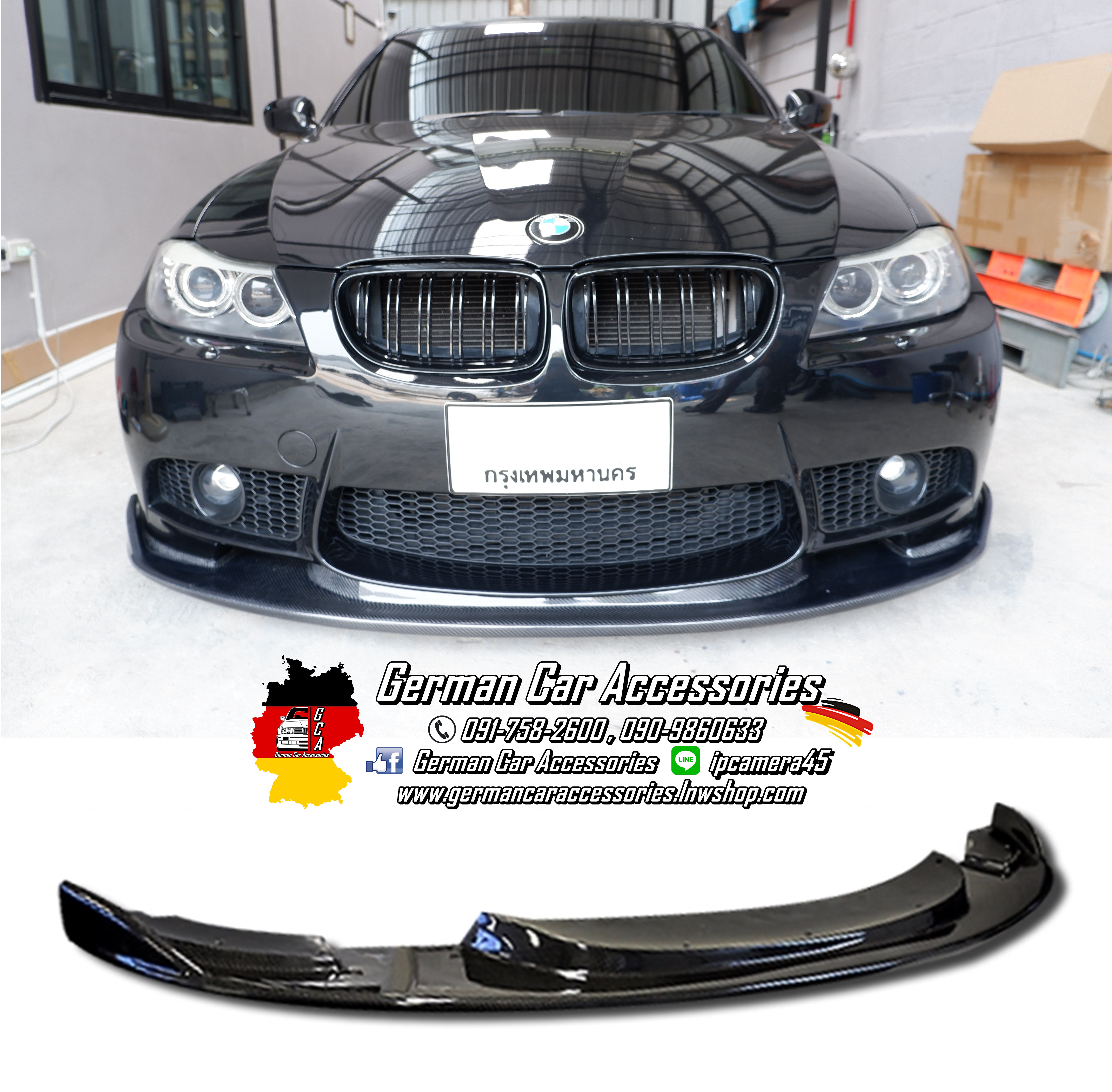 Front Lip Carbon Hamann BMW E90 M3