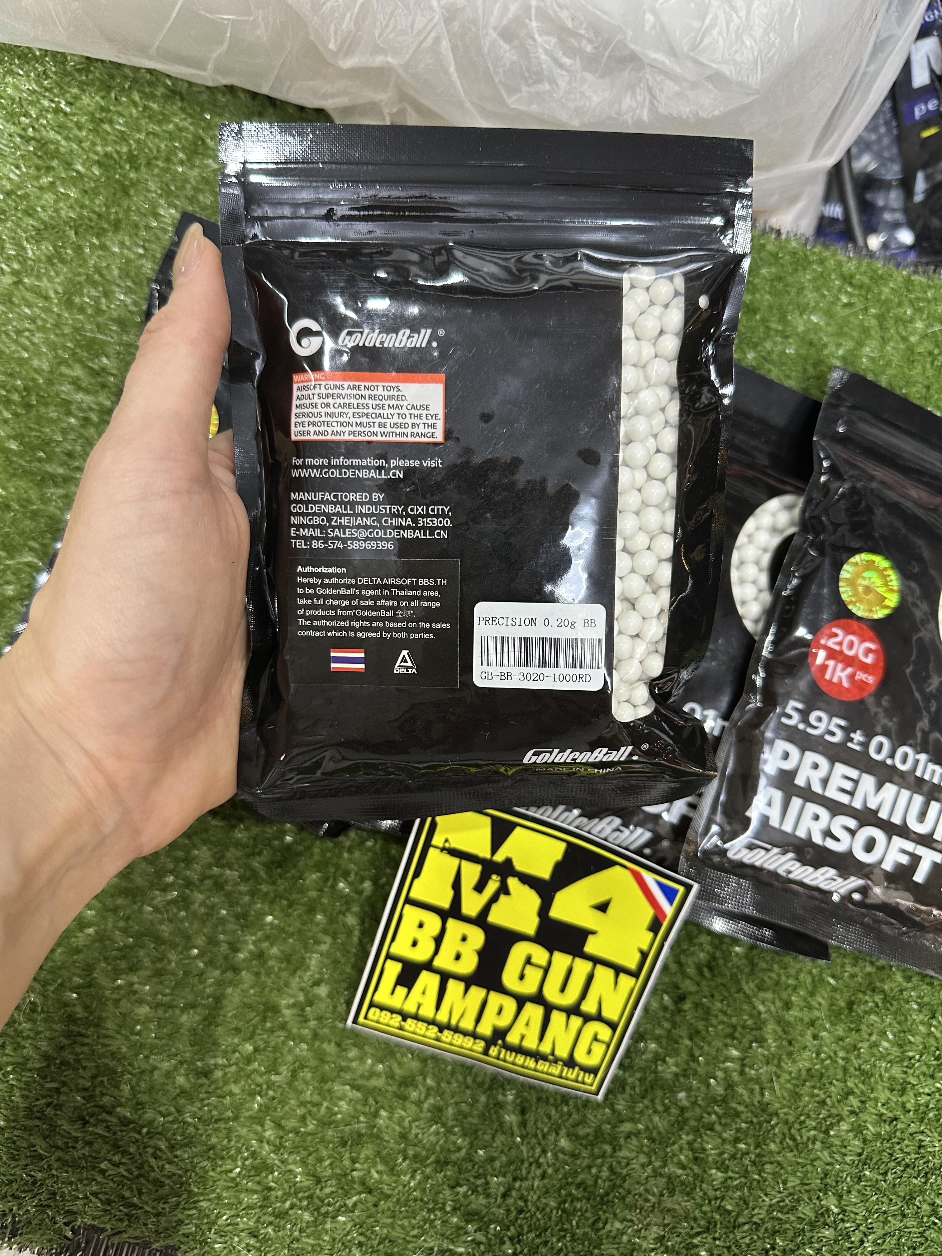 ลูกกระสุน Goldenball 0.20 ลูกขาว 6mm (1,000 นัด)